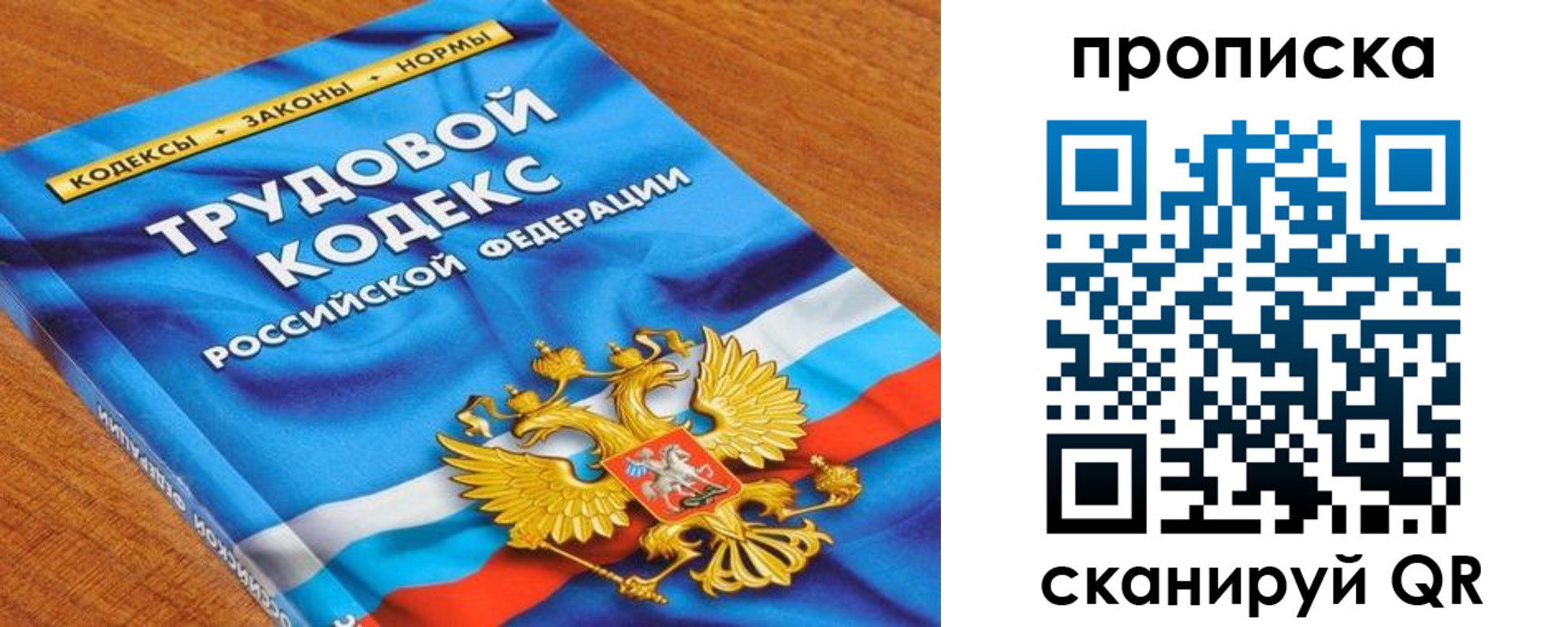 регистрация для школы в Нижегородской области
