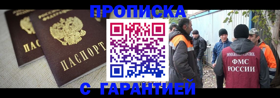 миграционный учет в Нижегородской области